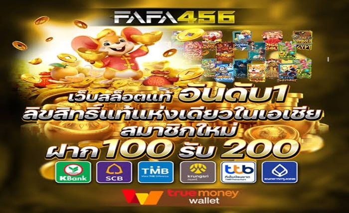 สล็อตเว็บตรง
